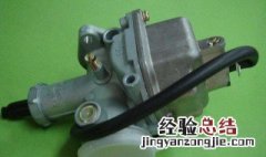 幸福250化油器组装图 幸福250化油器调节