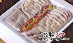 煮猪肚怎么做 煮猪肚怎么做好吃视频