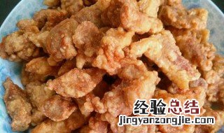 秦皇岛炸肉的做法和配方 秦皇岛市区炸肉哪家好吃