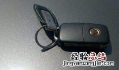 大众桑塔纳汽车钥匙换电池 换电池方法介绍