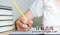 挣字的组词 挣组词