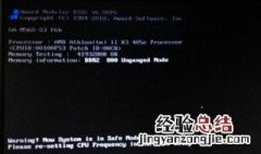 电脑输过密码黑屏 解决方法如下