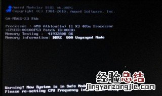 电脑输过密码黑屏 解决方法如下