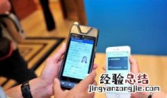 办理电子驾驶证的条件 如何办理电子驾驶证