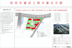 杭州上城区共有产权房什么时候建好 杭州上城区共有产权房什么时候建