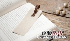 成语中黄发垂髫中黄发指的是 成语黄发垂髫中黄发指的是什么