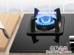燃气灶为什么会出黄火