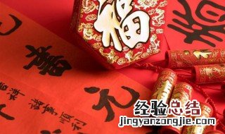 年初二风俗有哪些 年初二风俗