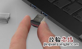 如何完整拆开闪迪CZ48至尊高速U盘 闪迪固态U盘CZ880拆解
