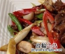 鹿肉怎么做好吃