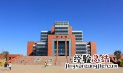 二本大学为什么叫学院 学院和大学的区别是什么