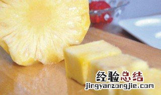 盐水里的菠萝保存多长时间 盐水里的菠萝保存