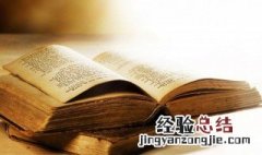 长的拼音 长的拼音及解释