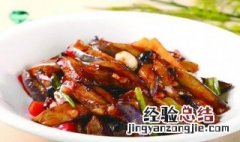 酱香茄子的做法 如何做酱香茄子