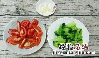 西兰花炒番茄的做法 如何做西兰花炒番茄