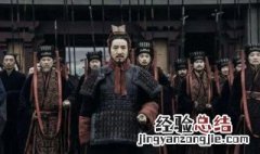 赵高和嫪毐是什么关系 赵高和嫪毐有关系吗