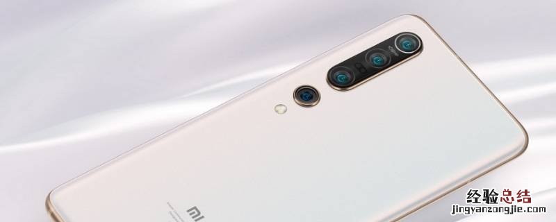 miui12用户手册在哪里打开 miui用户手册怎么打开