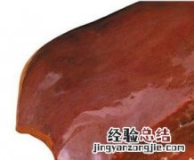 猪肺怎么洗才干净图解 猪肺怎么洗