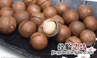夏威夷果的功效与作用每天吃多少 夏威夷果的功效与作用