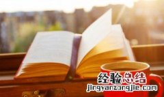 全国统一的老师语录