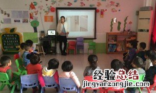幼儿园生活活动有哪些 关于幼儿园生活活动
