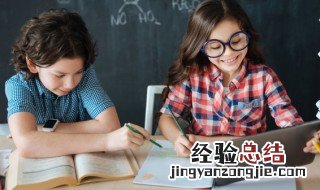 巩的组词 汉字巩的组词