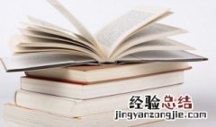 什么叫做光通量 光通量解释