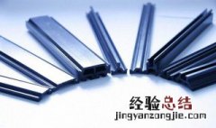 铝的拼音 铝是什么