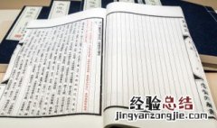三打白骨精故事概述 三打白骨精故事是怎样的