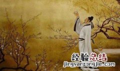 危楼高百尺是哪首诗 危楼高百尺原文介绍