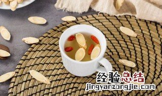 党参黄芪红枣茶的功效作用 党参黄芪红枣茶的功效
