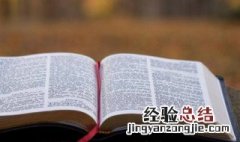 人生句子说说心情短句大全简短 人生句子说说心情短句大全