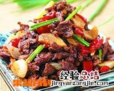 鸭肉怎么做好吃不腥 鸭肉怎么做好吃