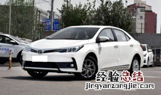 17款卡罗拉底盘解析 17款卡罗拉底盘解析视频教程