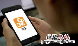快手怎么发直播时的作品 快手主播是如何发作品的