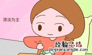 孕妇能吃茄子吗 孕妇适合吃的食物