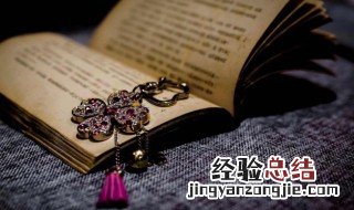 荀子说的盈科而进什么意思 荀子说的盈科而进的解释