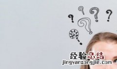 婚丧嫁娶的成语是什么意思 婚丧嫁娶的分别解释