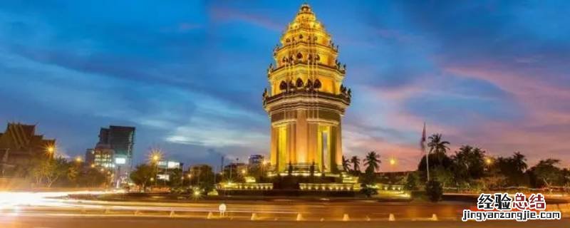 phnum penh是哪个国家 phnompenh是哪个国家