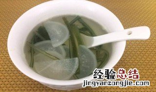 怎么做白萝卜海带汤好喝 白萝卜海带汤怎么做好吃