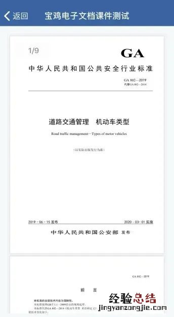 山东驾驶证扣分网上怎么学 在东营上网学习可抵驾驶证扣分吗?
