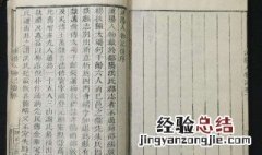 俗尚鬼垒石作词以奉紫衣神翻译 礼,宗庙之主,以木为之翻译