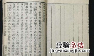 俗尚鬼垒石作词以奉紫衣神翻译 礼,宗庙之主,以木为之翻译