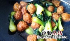 蔬菜肉丸怎么做好吃窍门 蔬菜肉丸怎么做好吃窍门