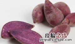 怎么做蜂蜜紫薯条 怎么做蜂蜜紫薯条好吃