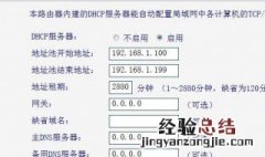 mw150r如何设置无线路由器桥接 两台路由器桥接的方法