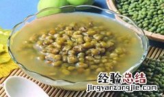 孕妇能喝绿豆汤吗 下面为你详细分析一下