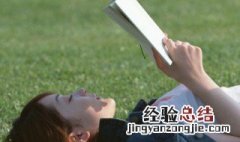永无止境是什么意思 永无止境的释义