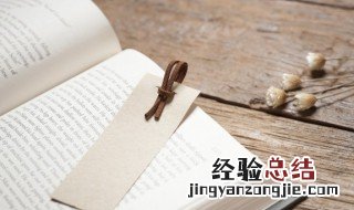 渥是什么意思 渥是啥意思