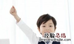 一学年是什么意思 一个学年是什么意思